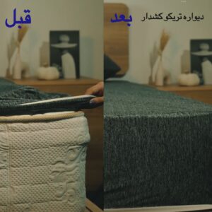 محافظ تشک ضدآب سایز نوزاد – کودک – نوجوان [ 70*130 – 80*180 – 90*200 ] اقتصادی