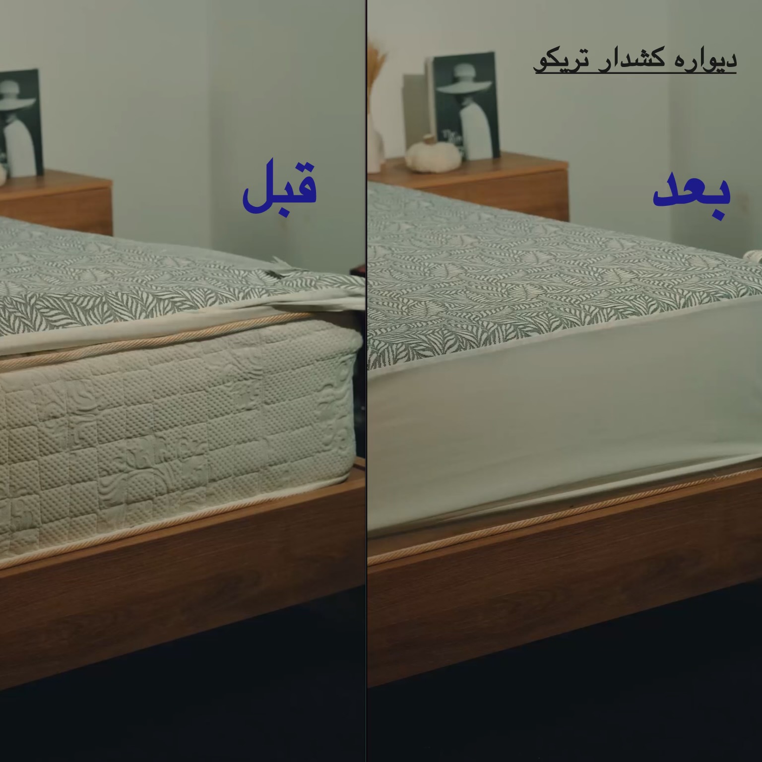 ست محافظ تشک ضدآب | یک نفره + 1 محافظ بالش | 90*200 | کشدار اقتصادی